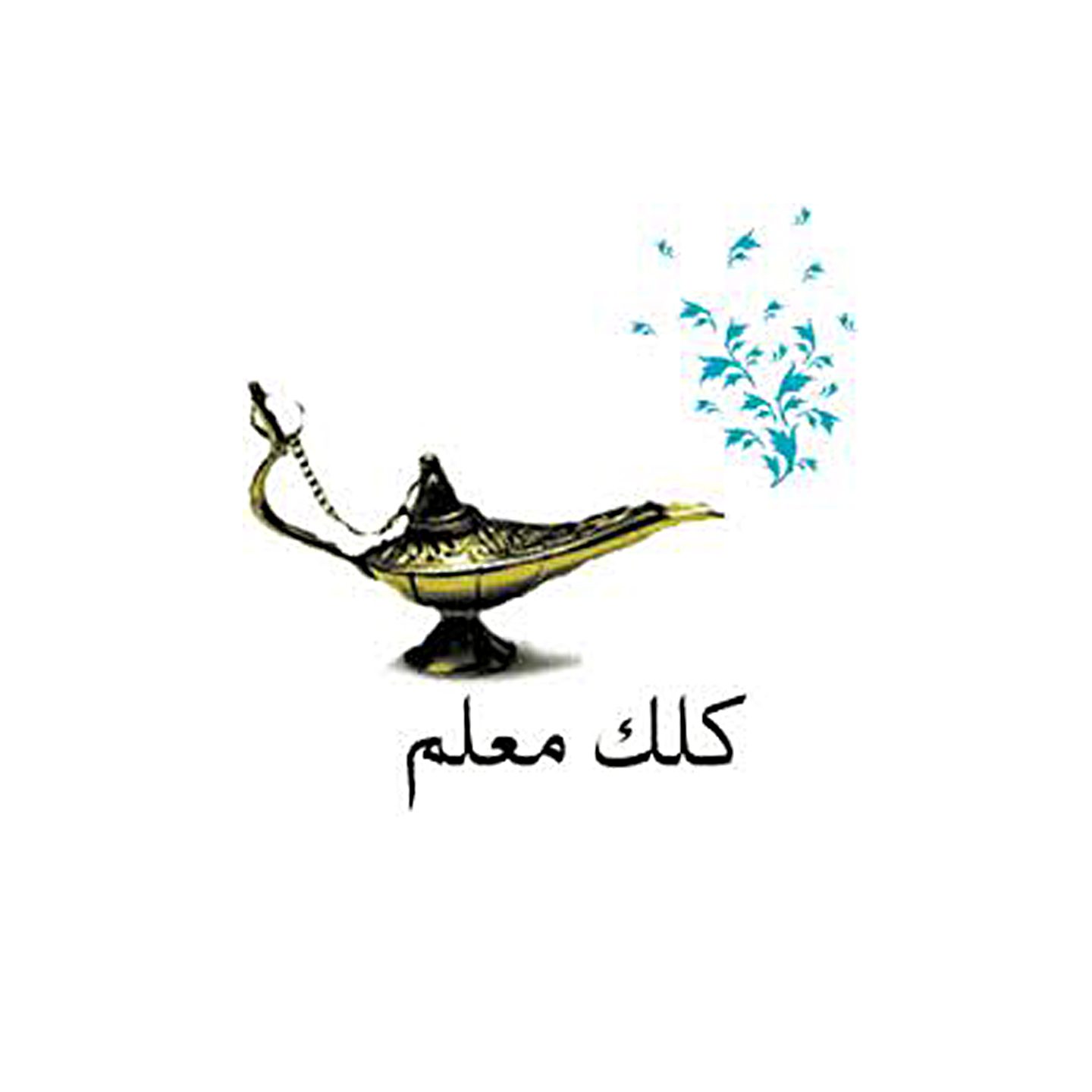 کلک معلم ساجدی